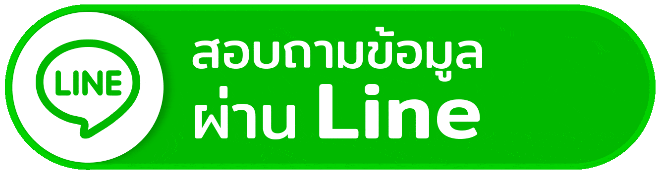 DINRUAY